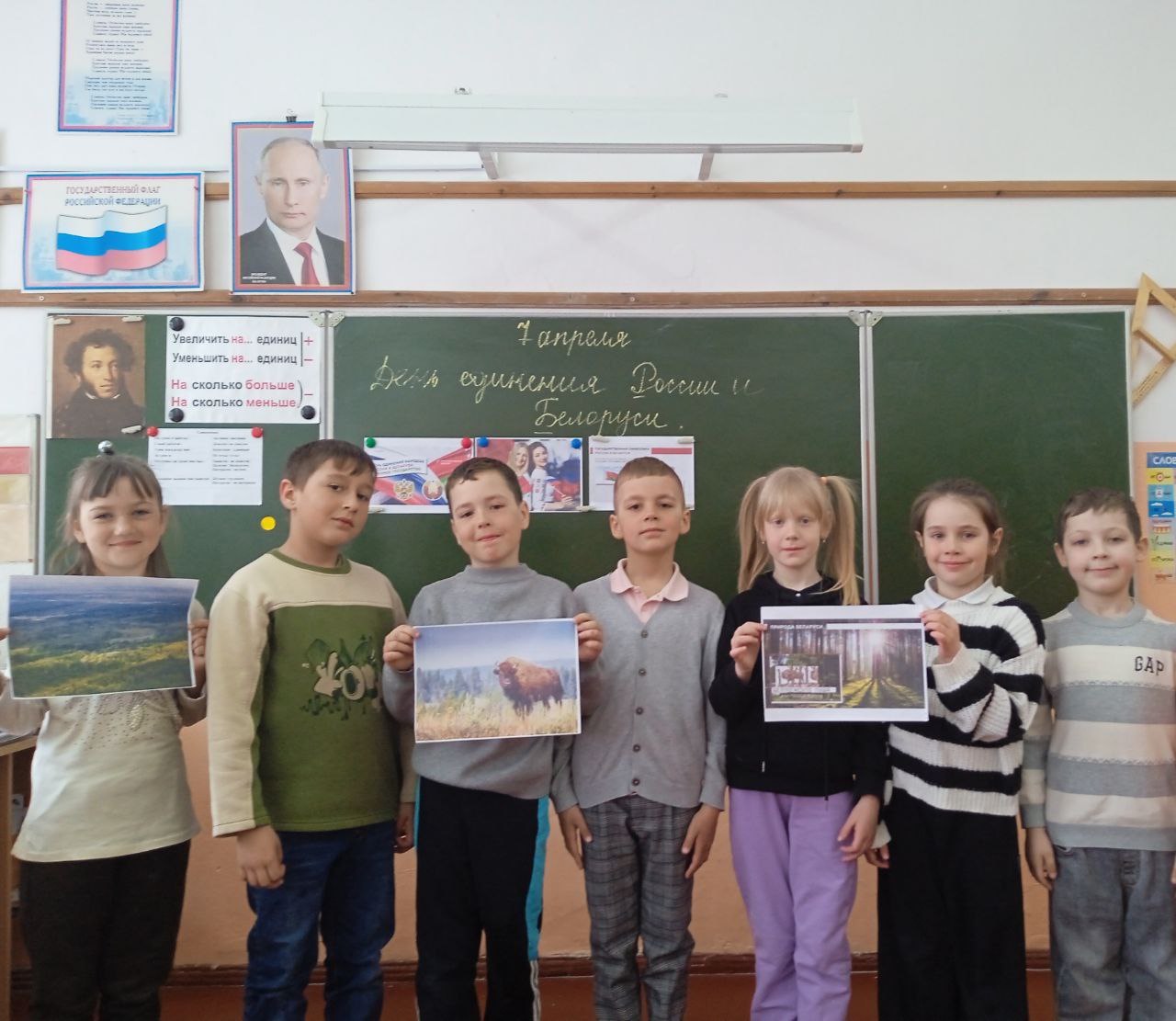 РАЗГОВОРЫ О ВАЖНОМ. День единения народов России и Белоруссии.