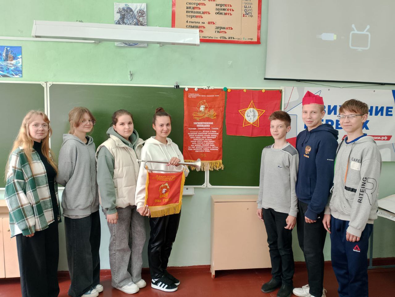 День детских общественных организаций России.