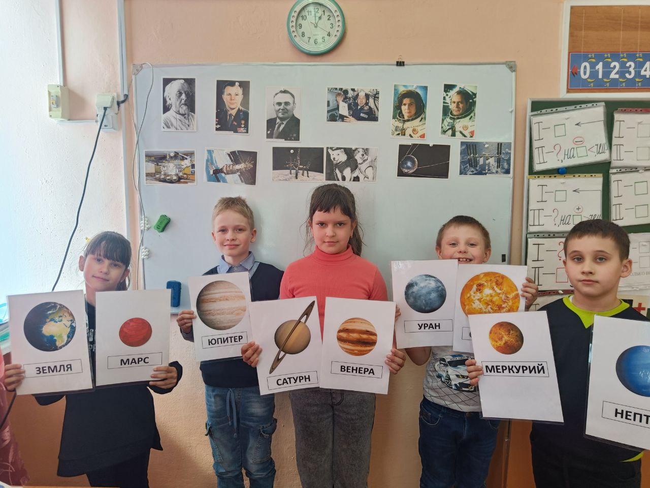 ДЕНЬ КОСМОНАВТИКИ.